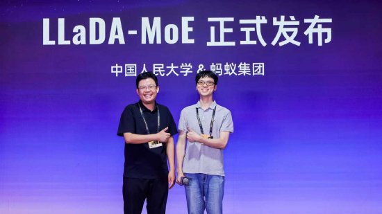 配资炒股平台入配资平台 蚂蚁携手人大！发布行业首个原生MoE扩散语言模型